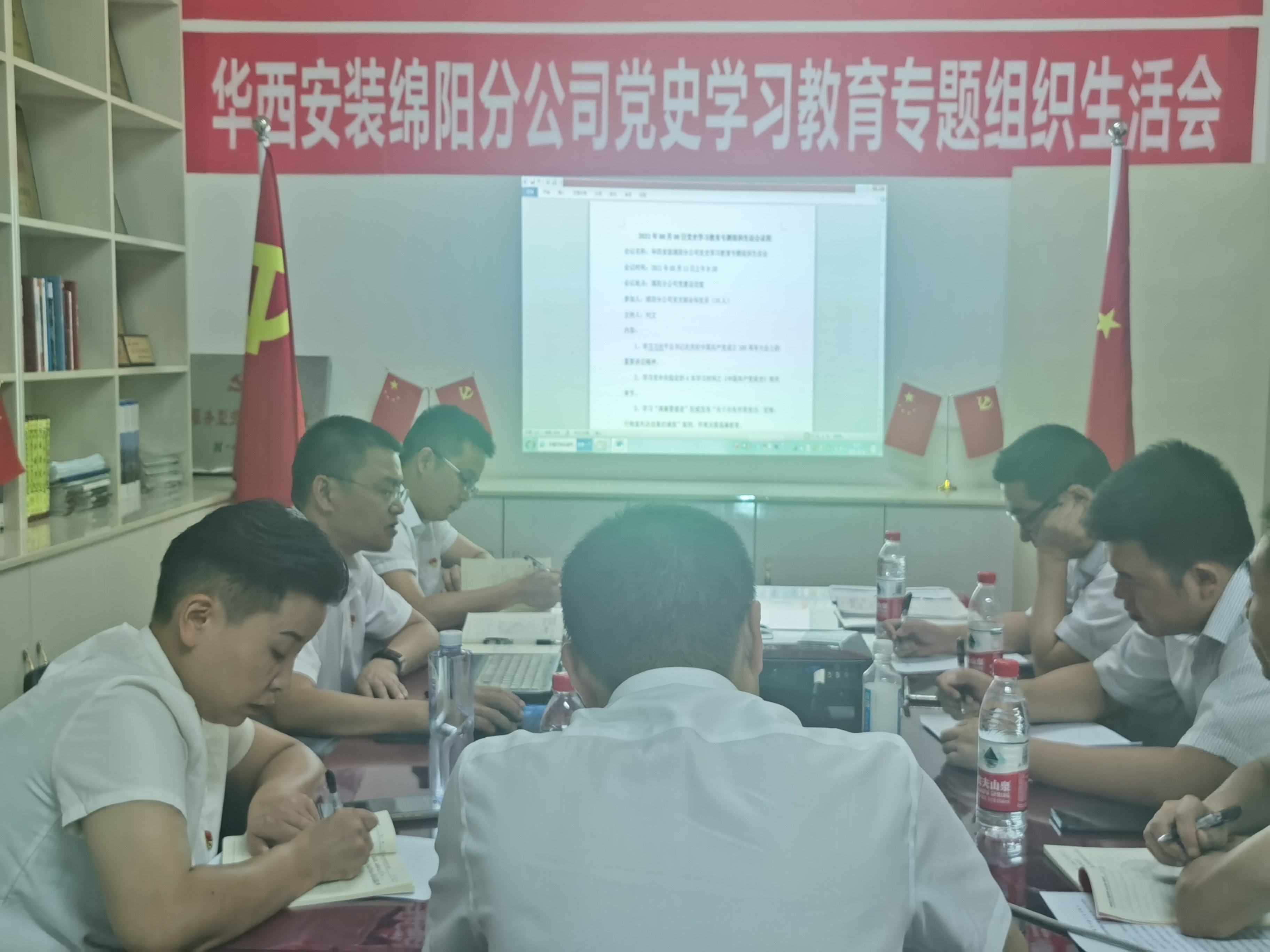 香港六最快现场直播