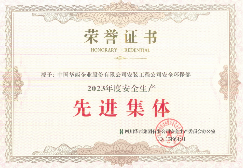 香港六最快现场直播