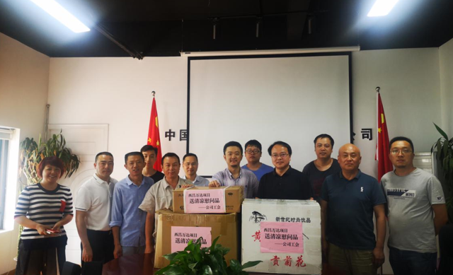 香港六最快现场直播